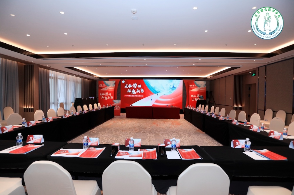 微信图片_20240726114511.jpg 微信图片_20240726114511.jpg