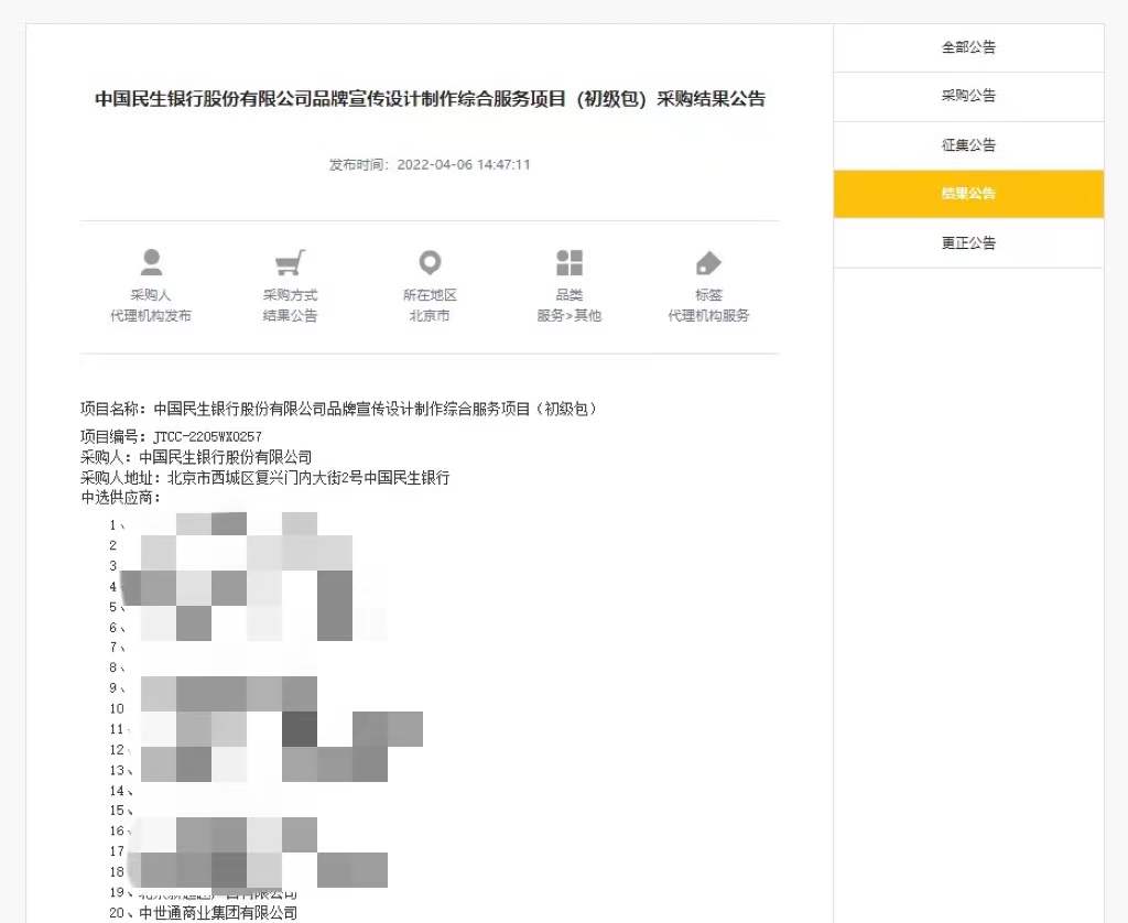 微信图片_20220413105235.jpg 微信图片_20220413105235.jpg