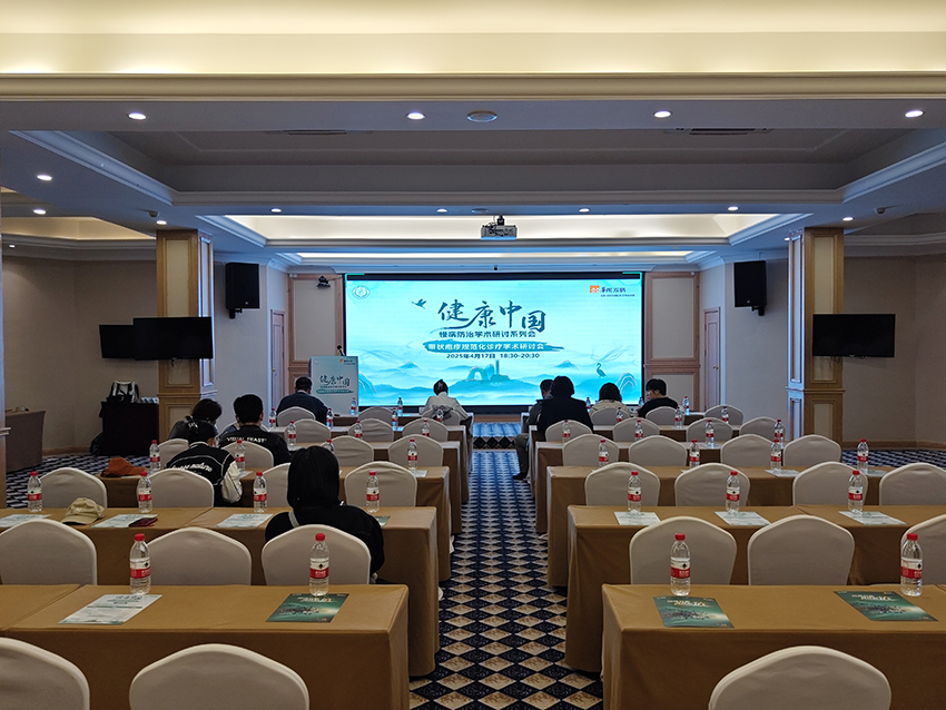 微信图片_20250523171053-网站.jpg 微信图片_20250523171053-网站.jpg