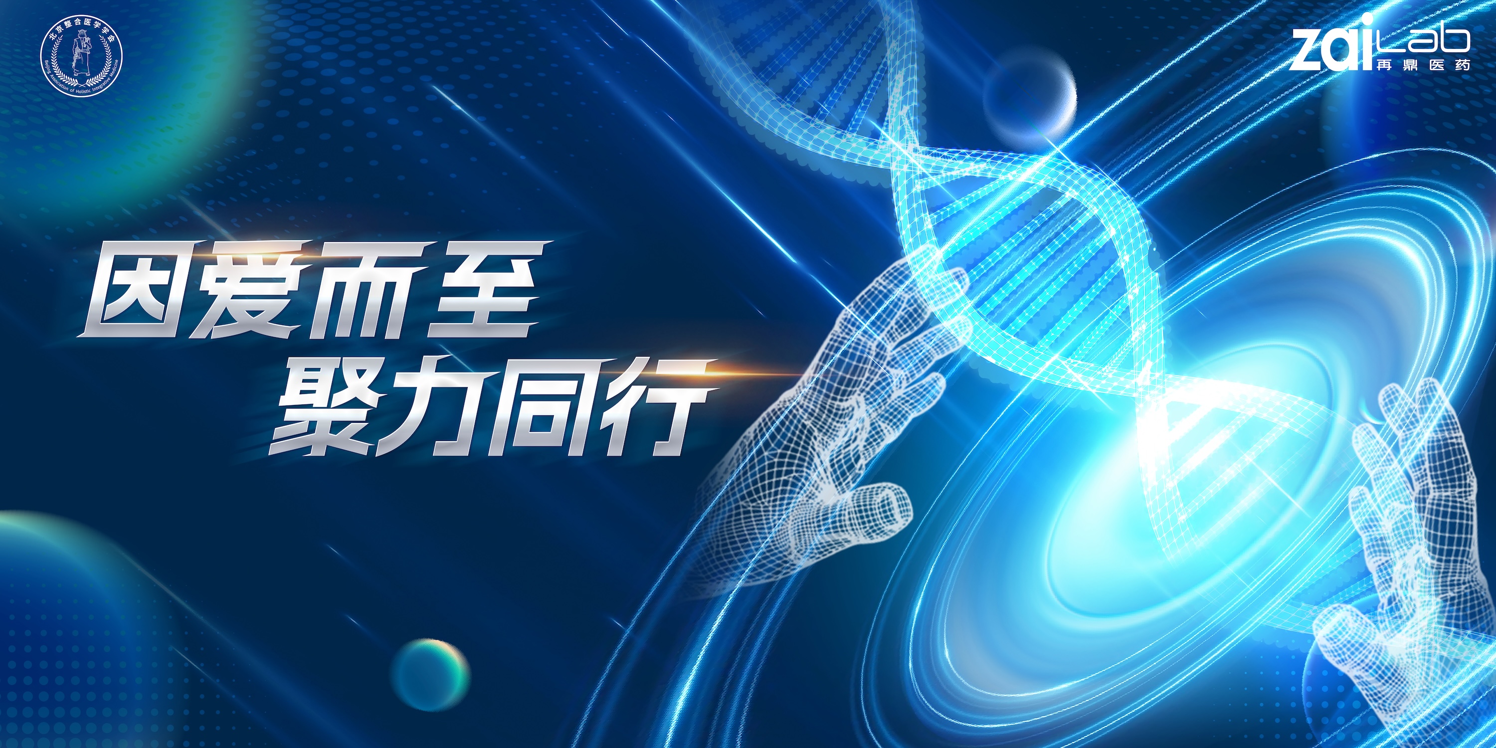 因爱2.jpg 因爱2.jpg