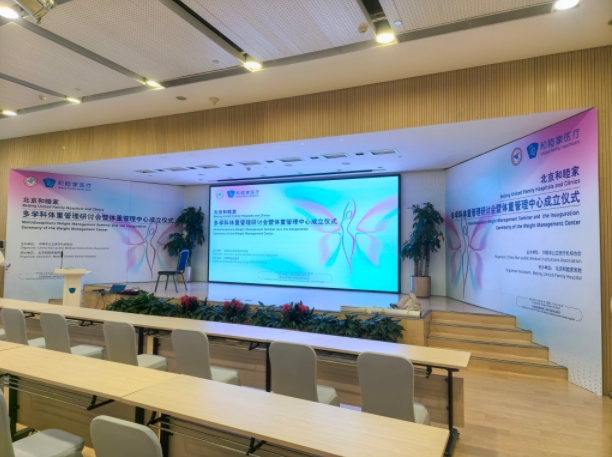 和睦家1.png 和睦家1.png