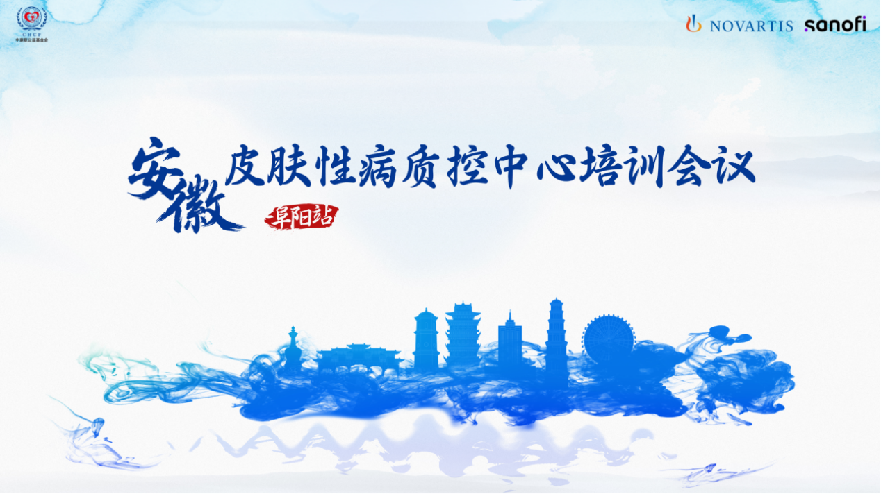 安徽.png 安徽.png