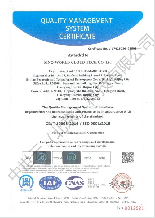 质量2.png 质量2.png