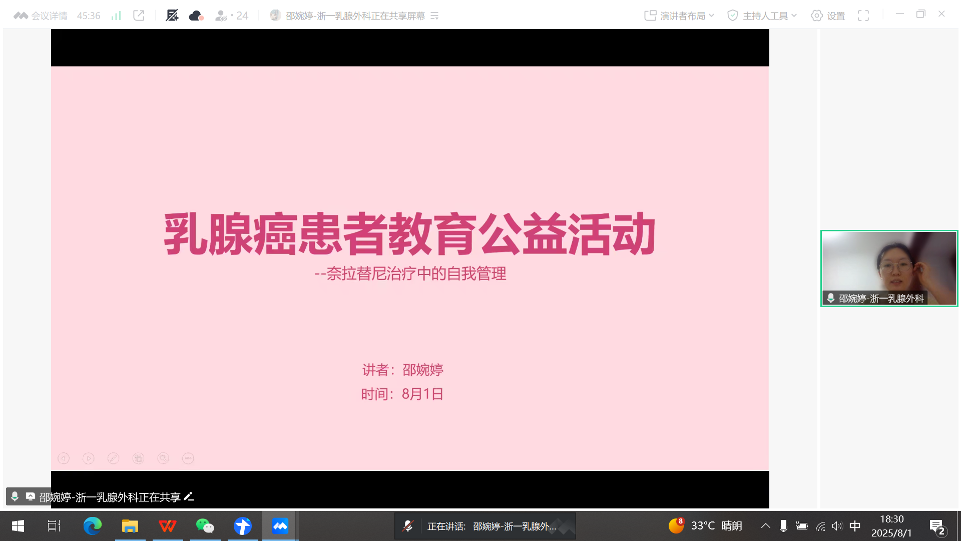 优医2.png 优医2.png