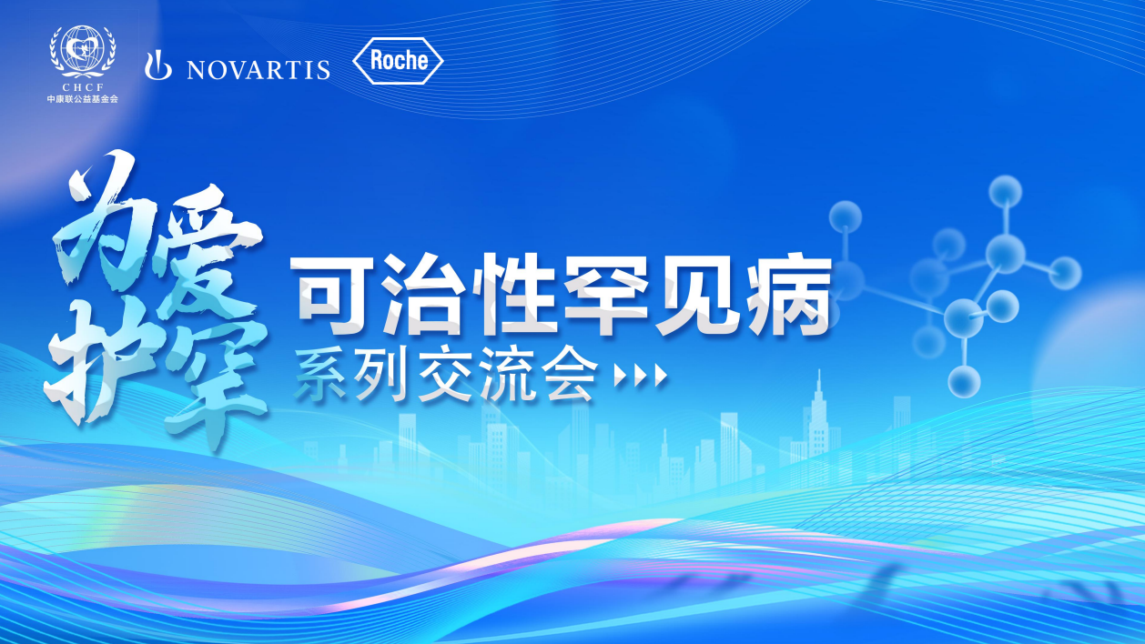 为爱护罕.png 为爱护罕.png