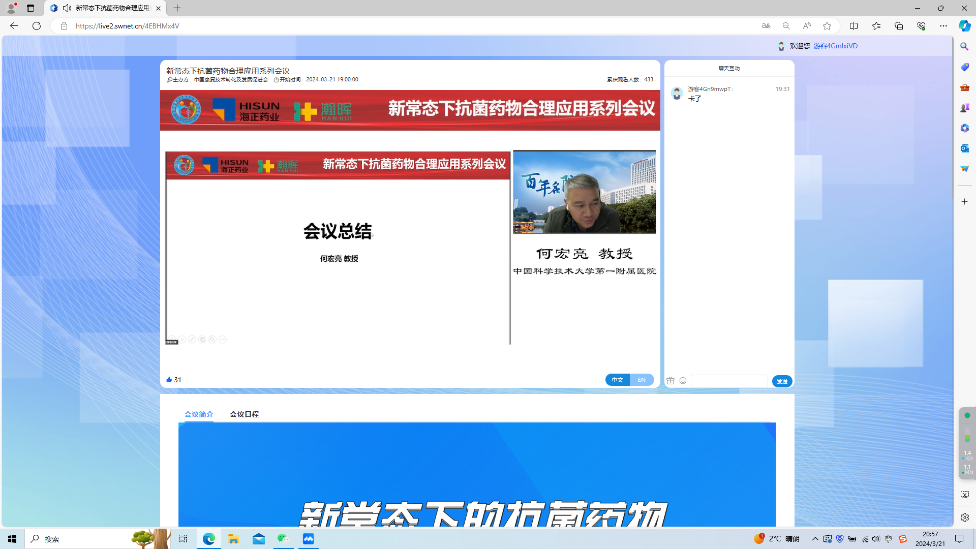 微信图片_20240430163620.png 微信图片_20240430163620.png