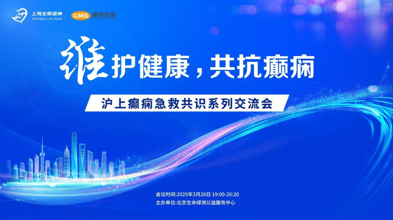 维护健康.png 维护健康.png